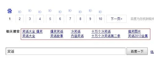 1069帅哥网站长尾关键词集合 1069帅哥网站长尾关键词集合