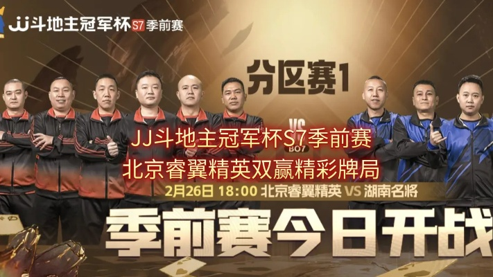 世界杯地主家赛事背后的秘密力量 世界杯地主家赛事背后的秘密力量