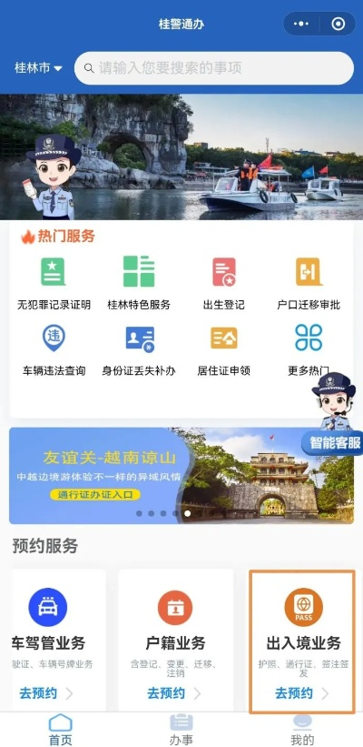 桂林市换驾驶证在哪里换 桂林市换驾驶证在哪里换