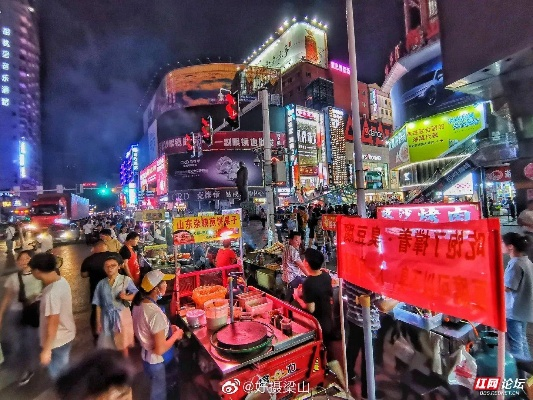 长沙市摆摊夜市怎么样 长沙市摆摊夜市怎么样