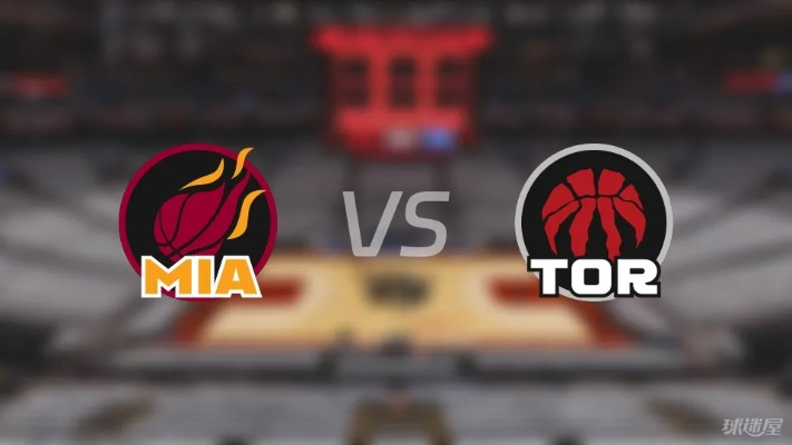 NBA今日热火vs猛龙直播:精彩对决不容错过 NBA今日热火vs猛龙直播:精彩对决不容错过