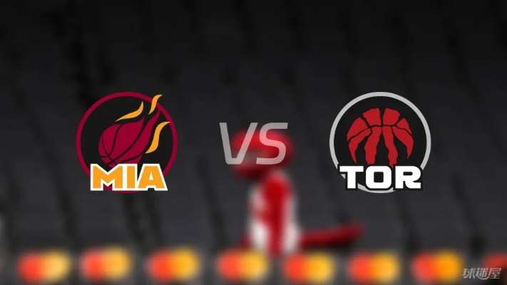 NBA今日热火vs猛龙直播:精彩对决不容错过 NBA今日热火vs猛龙直播:精彩对决不容错过