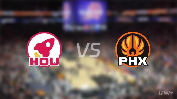 火箭对太阳直播:NBA巅峰对决,谁能笑到? 火箭对太阳直播:NBA巅峰对决,谁能笑到?