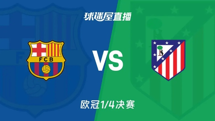 欧冠杯直播_欧冠杯直播免费观看 欧冠杯直播_欧冠杯直播免费观看
