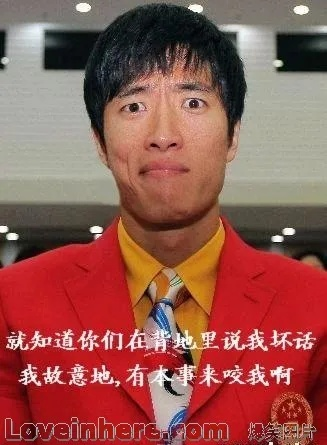 恶搞刘翔:从调侃到反思,我们究竟在笑什么? 恶搞刘翔:从调侃到反思,我们究竟在笑什么?