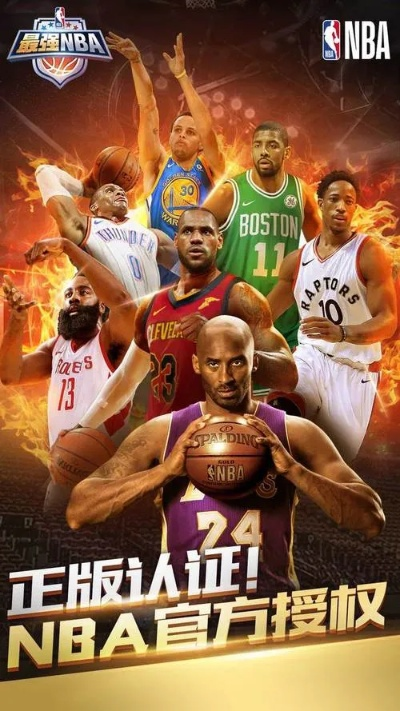 nba版权利的游戏 电影版权力的游戏 nba版权利的游戏 电影版权力的游戏