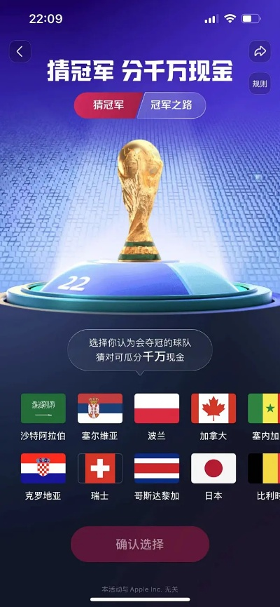 抖音成预测世界杯比分新阵地,年轻球迷狂欢背后的秘密 抖音成预测世界杯比分新阵地,年轻球迷狂欢背后的秘密