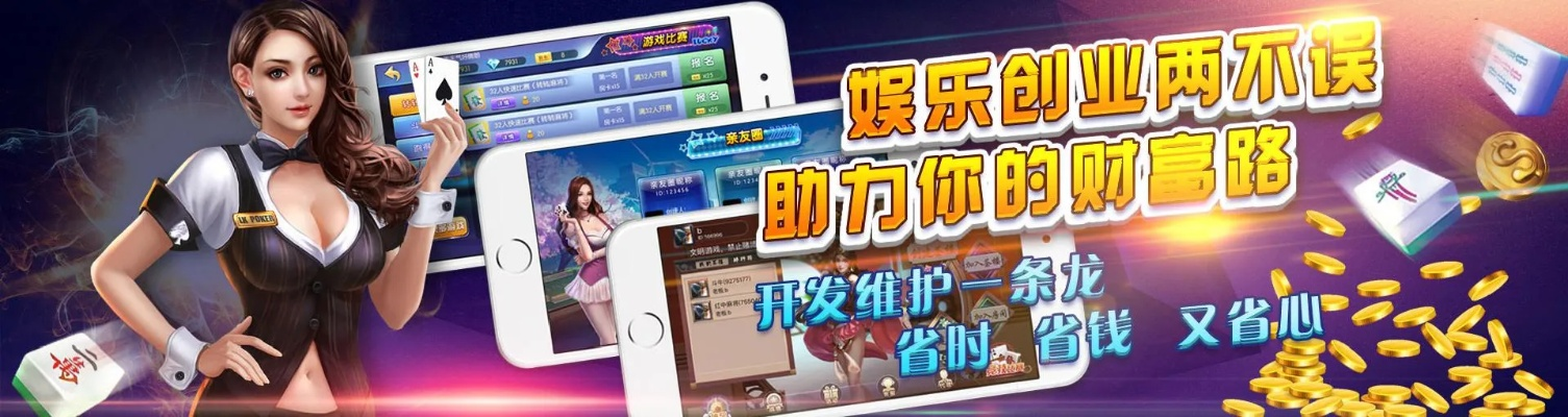 申城棋牌网:年轻人的线上娱乐新选择 申城棋牌网:年轻人的线上娱乐新选择