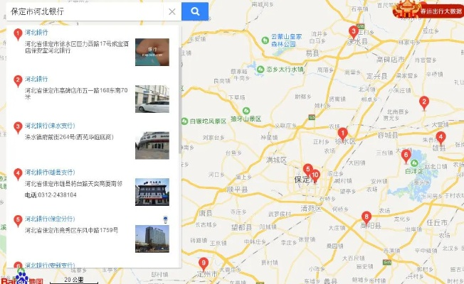 保定市农夫果园在哪里啊 保定市农夫果园在哪里啊