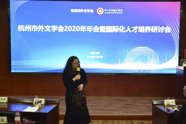 沈莉娜杭州的相关长尾关键词有哪些 沈莉娜杭州的相关长尾关键词有哪些