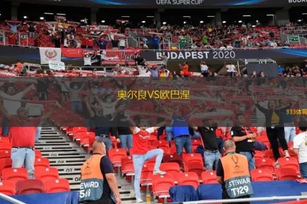 奥尔良VS布尔格:一场篮球对决的火花四溅 奥尔良VS布尔格:一场篮球对决的火花四溅