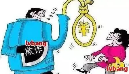 王媞诈骗案:警惕高额回报陷阱,年轻人如何避免成为下一个受害者? 王媞诈骗案:警惕高额回报陷阱,年轻人如何避免成为下一个受害者?