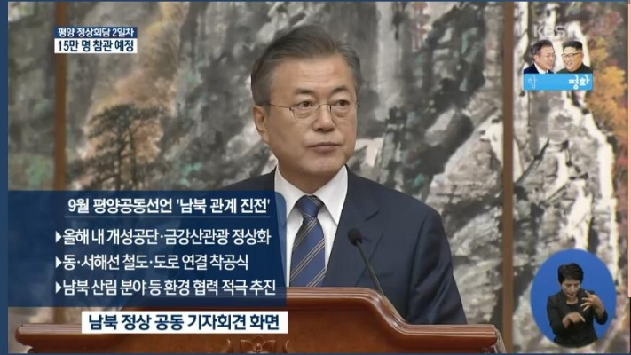 金正恩造访白头山:朝鲜领导人的神秘之旅引发全球关注 金正恩造访白头山:朝鲜领导人的神秘之旅引发全球关注