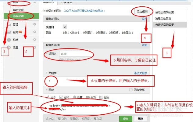 怎样退出微信收款工具长尾关键词集合 怎样退出微信收款工具长尾关键词集合