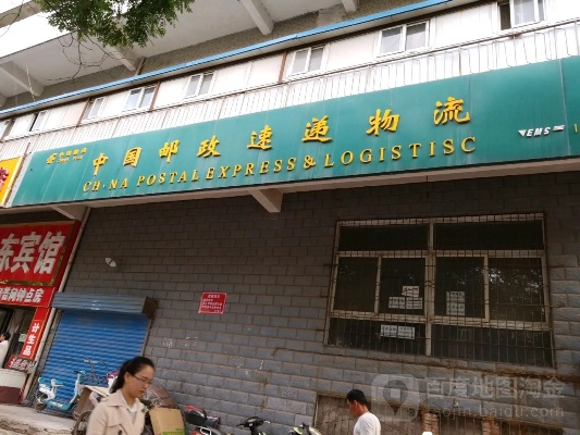 兰州市邮政物流局怎么样 兰州市邮政物流局怎么样