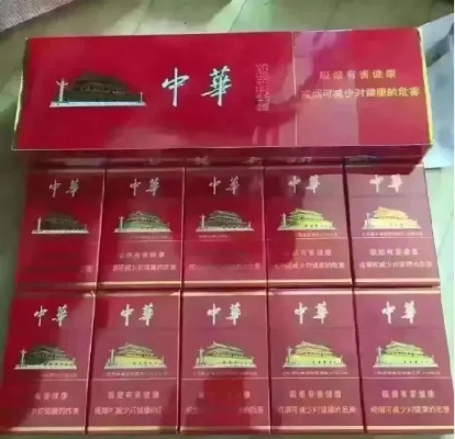 免税中华5000香烟价格揭秘：仅需150元！