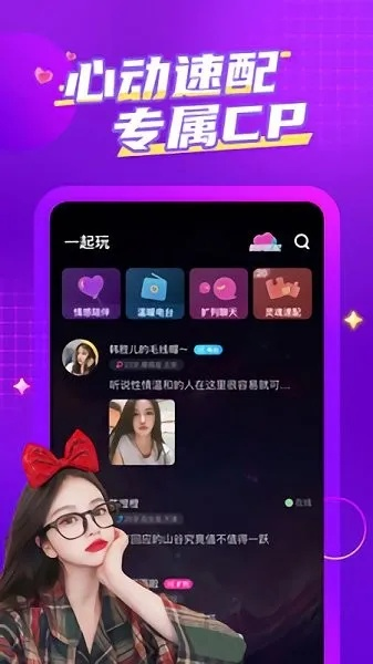 我在虾q播吧的奇幻之旅:一个普通用户的心声与感动 我在虾q播吧的奇幻之旅:一个普通用户的心声与感动