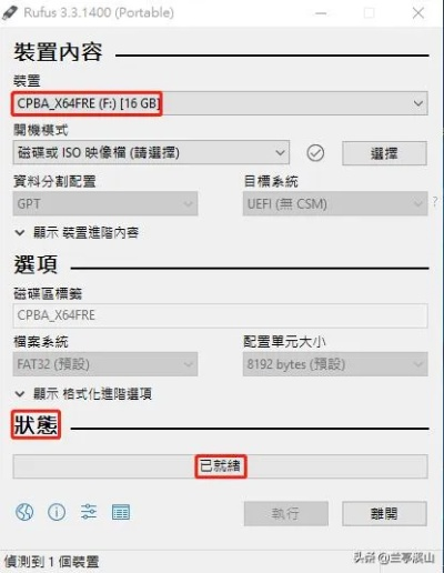 deepinu盘安装工具长尾关键词集合 deepinu盘安装工具长尾关键词集合