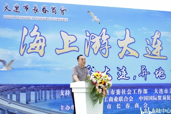 大连谢振钧的相关长尾关键词有哪些 大连谢振钧的相关长尾关键词有哪些