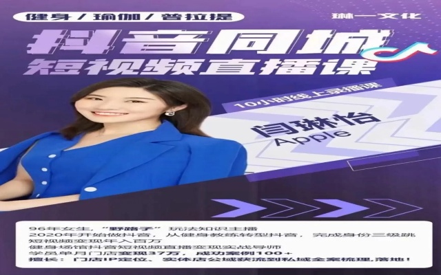 合肥闫格格相关长尾关键词有哪些 合肥闫格格相关长尾关键词有哪些