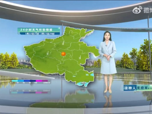 【河南5月2日天气预报】2025年5月2日河南天气情况 【河南5月2日天气预报】2025年5月2日河南天气情况