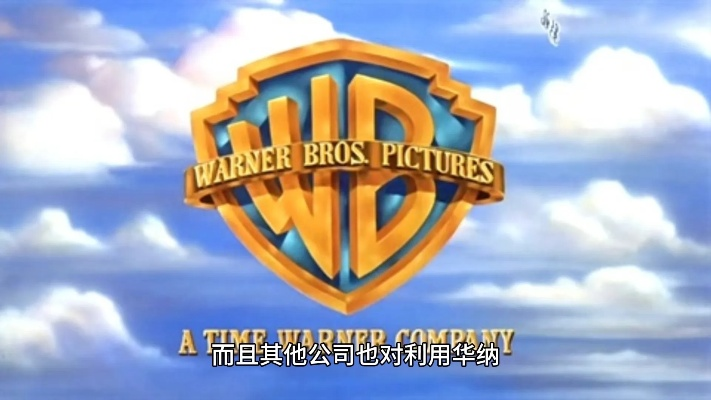 华纳电影公司长尾关键词集合 华纳电影公司长尾关键词集合