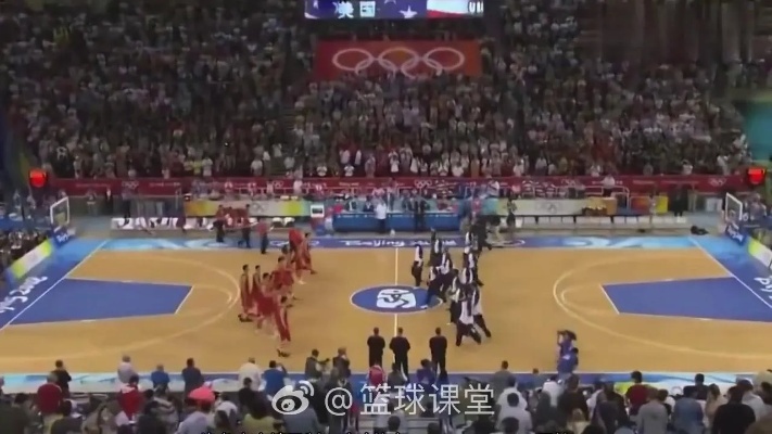 2008年中国vs美国超清中文解说_2008年中国vs美国超清中文解说免费观看 2008年中国vs美国超清中文解说_2008年中国vs美国超清中文解说免费观看