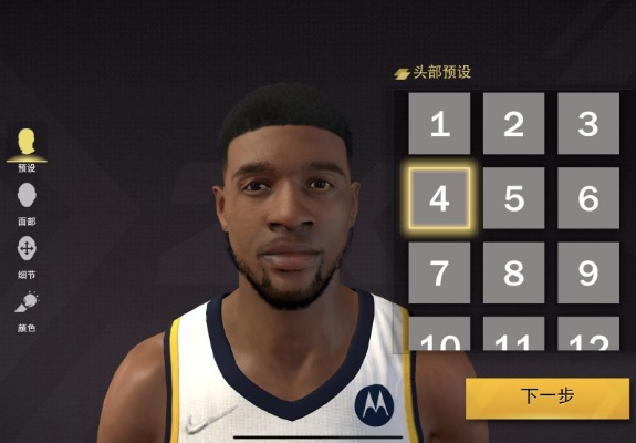 nba2k15 pc面部扫描 nba2k21扫描面部app无法使用 nba2k15 pc面部扫描 nba2k21扫描面部app无法使用