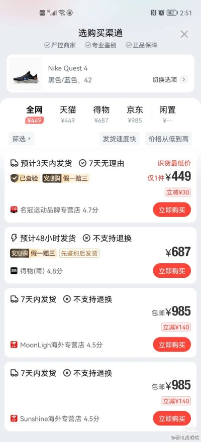 虎扑识货:年轻人都在用的潮流购物指南,省钱又靠谱! 虎扑识货:年轻人都在用的潮流购物指南,省钱又靠谱!