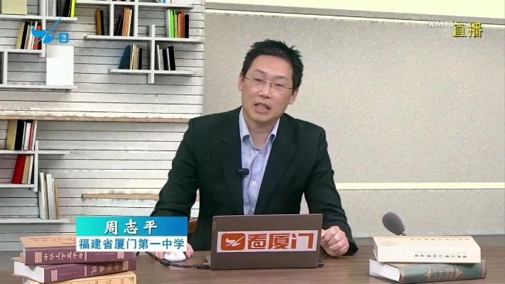 厦门周骏平的相关长尾关键词有哪些 厦门周骏平的相关长尾关键词有哪些