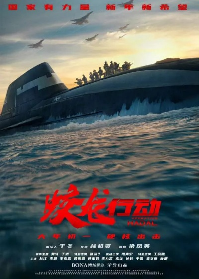 【武汉今日影讯】2025年5月21日武汉影城上映哪些电影 【武汉今日影讯】2025年5月21日武汉影城上映哪些电影