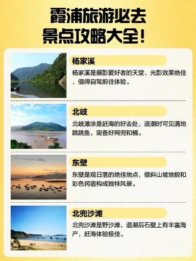 霞浦哪个海滩比较好玩? 霞浦哪个海滩比较好玩?