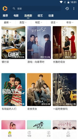 仙桃影视福利视频大全的长尾关键词有哪些 仙桃影视福利视频大全的长尾关键词有哪些