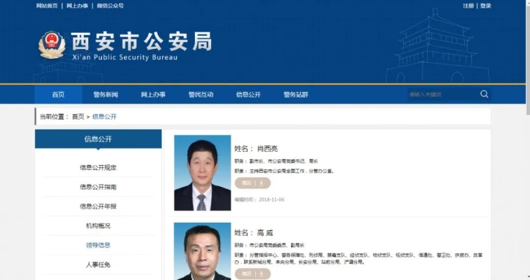 西安冯奕相关长尾关键词有哪些 西安冯奕相关长尾关键词有哪些