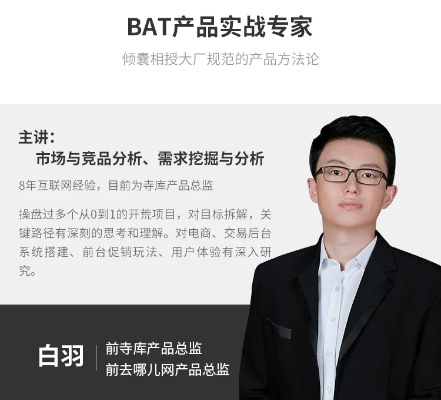 保定市李白羽的长尾关键词有哪些 保定市李白羽的长尾关键词有哪些