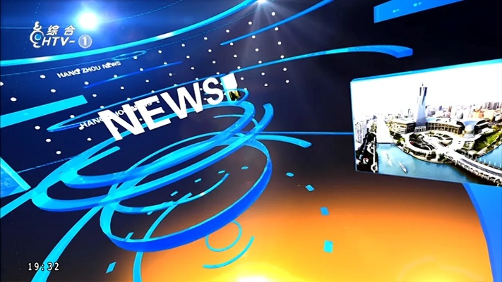 【杭州今日新闻】2025年5月22日杭州有哪些值得关注的新闻 【杭州今日新闻】2025年5月22日杭州有哪些值得关注的新闻