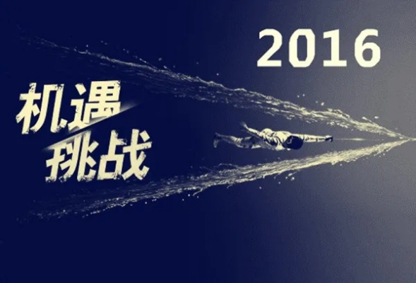 赛2震撼来袭:年轻人如何抓住机遇,实现自我突破? 赛2震撼来袭:年轻人如何抓住机遇,实现自我突破?