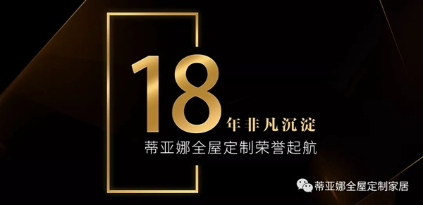 迪亚纳:重新定义你的生活品质与情感体验 迪亚纳:重新定义你的生活品质与情感体验