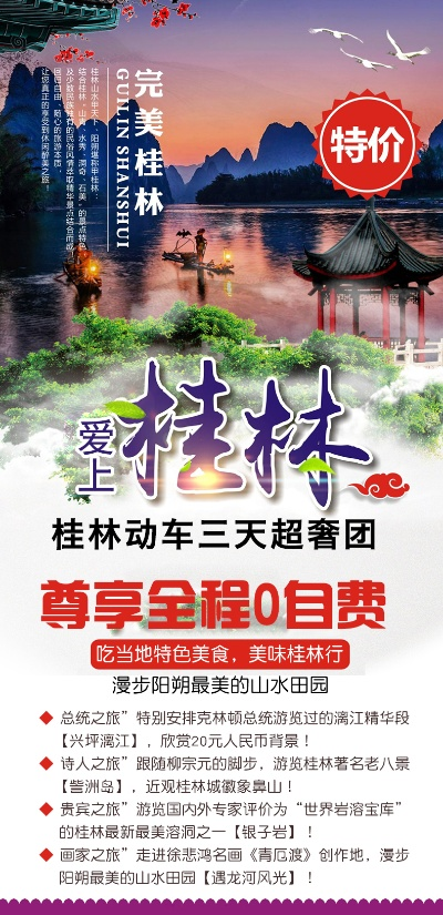 桂林市在哪里买房车好 桂林市在哪里买房车好