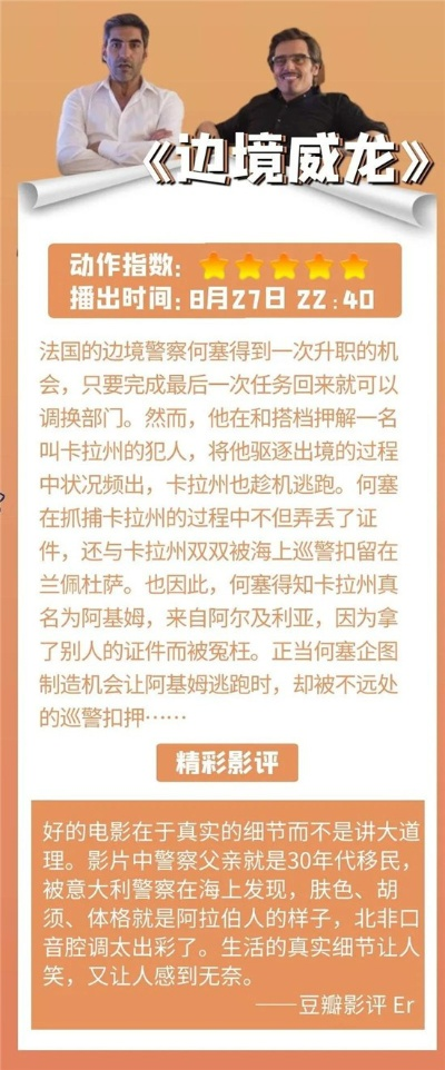 雷吉纳:从默默无闻到闪耀舞台的励志故事 雷吉纳:从默默无闻到闪耀舞台的励志故事