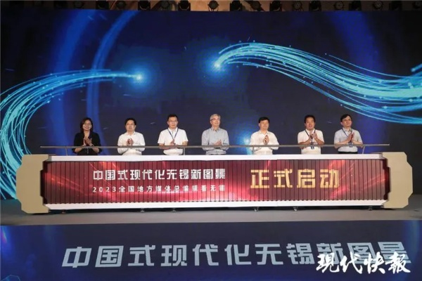 【无锡今日新闻】2025年4月13日无锡有哪些值得关注的新闻 【无锡今日新闻】2025年4月13日无锡有哪些值得关注的新闻