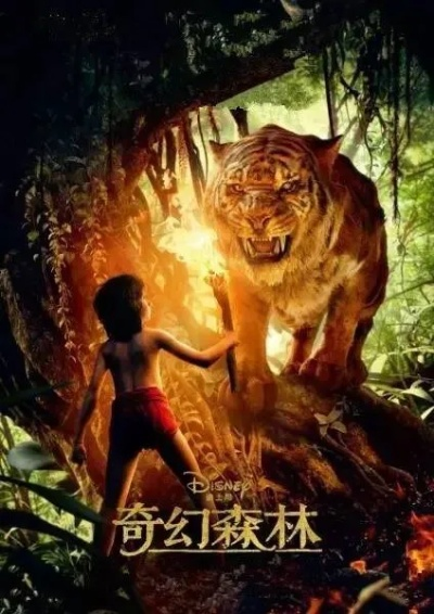 森林之王电影百度长尾关键词有哪些 森林之王电影百度长尾关键词有哪些