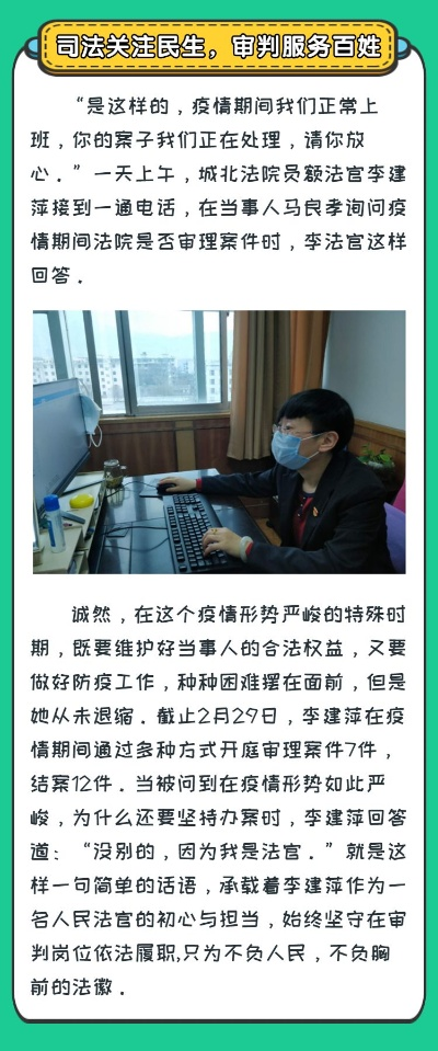 记者姜维平:揭露真相的勇士,用笔尖守护社会正义 记者姜维平:揭露真相的勇士,用笔尖守护社会正义