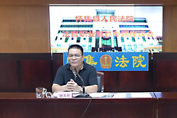 河南谢天恩的相关长尾关键词有哪些 河南谢天恩的相关长尾关键词有哪些