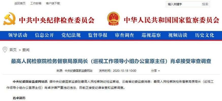 桂林蒋卓相关长尾关键词有哪些 桂林蒋卓相关长尾关键词有哪些