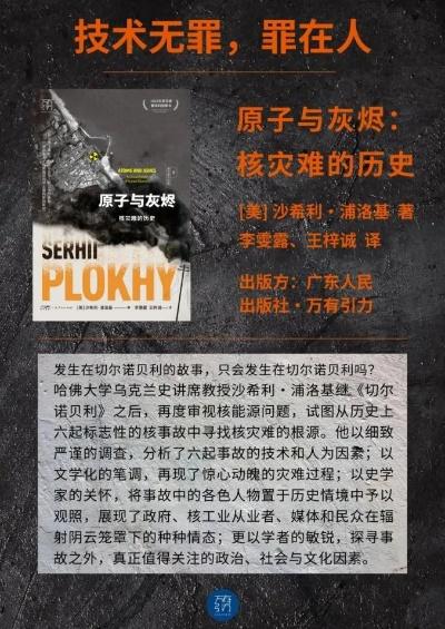 “第一公敌”:社会秩序的挑战与人性之恶的反思 “第一公敌”:社会秩序的挑战与人性之恶的反思