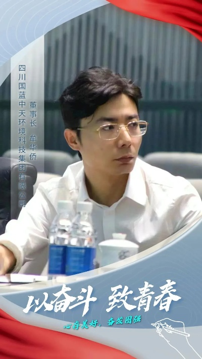 龙成:新时代青年的奋斗楷模与精神力量 龙成:新时代青年的奋斗楷模与精神力量