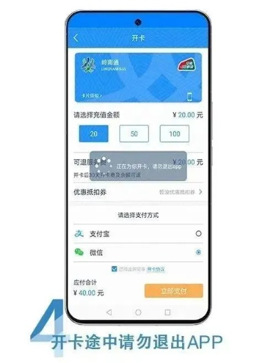南通市公共交通卡去哪里充值 南通市公共交通卡去哪里充值