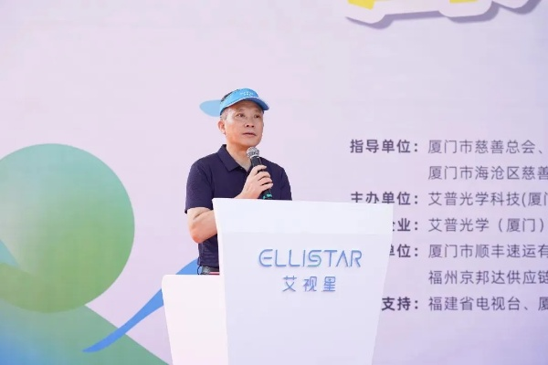 姚添丁厦门的相关长尾关键词有哪些 姚添丁厦门的相关长尾关键词有哪些