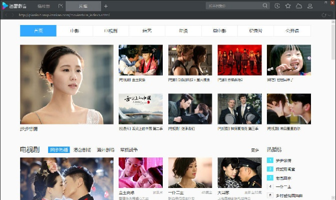 迅雷电影在线相关长尾关键词有哪些 迅雷电影在线相关长尾关键词有哪些